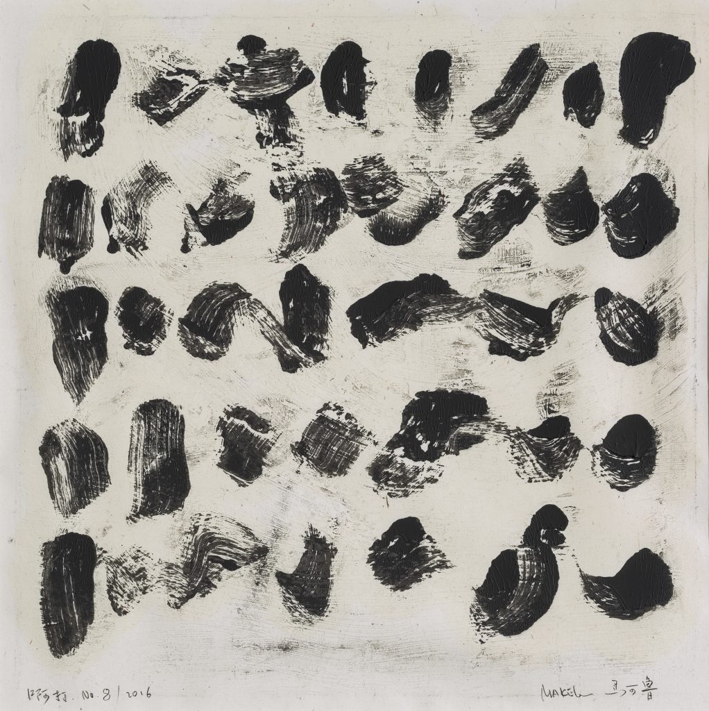 ada no8 2016 oil on rice paper 63 x 63cm 24 34 x 24 34 in 1